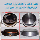 پاک کننده چربی برند نانوسان برای گاز-هود-کف قابلمه-موتورماشین