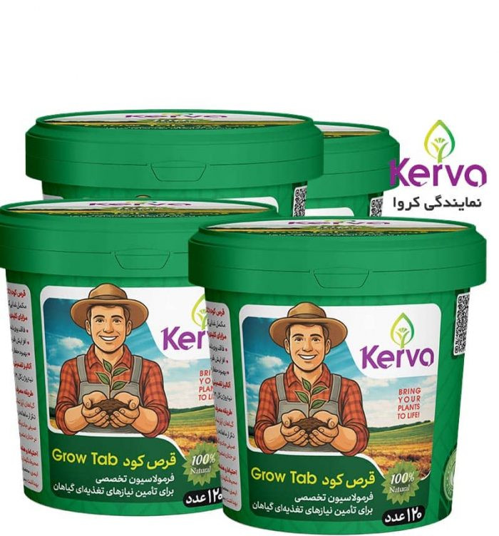 قرص کود 120 عددی برند کروا مناسب گلدان اپارتمان 120 گرمی
