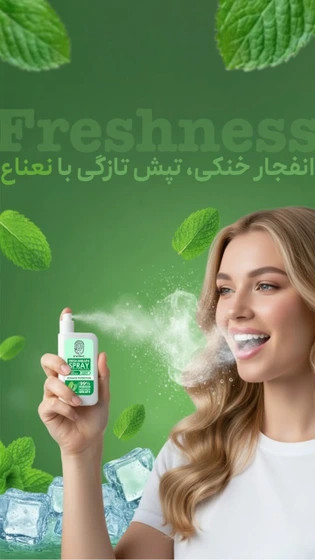 اسپری خوشبو کننده دهان ضدپلاک دندان و از بین بردن جرم دندان برند اکسونیک با طعم نعناع