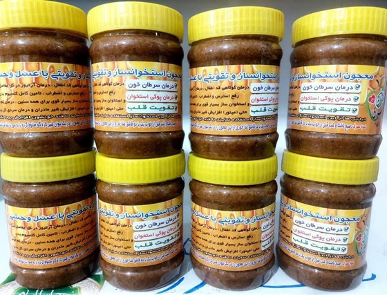 مکمل گیاهی درمان سردی و بلغم ترکیب 16گیاه با عسل کوهی