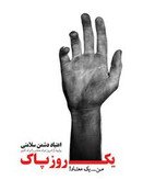 قهوه موکا با قارچ گانودرما 20 عددی