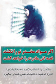 قهوه موکا با قارچ گانودرما 20 عددی