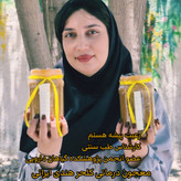 معجون کلحر رفع عدم نعوظ و زودانزالی اقایان کاملا گیاهی ساخته پزشک طب سنتی ترکیب ده گرم ژل رویال +عسل کنار+10گیاه وارداتی