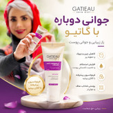 کرم بیوممتیک ضدچین و چروک 40 میل گاتیو ایتالیا