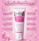 کرم بیوممتیک ضدچین و چروک و لیفتینگ 40 روزه 40 میل گاتیو ایتالیا